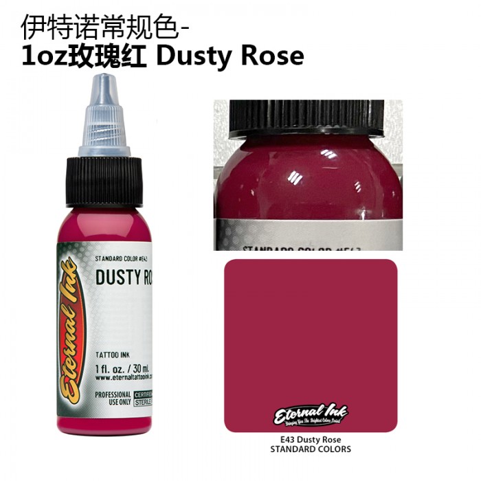 #ETDRR Eternal-  Dusty Rose